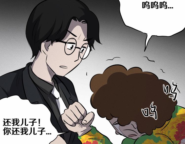 第13话 父与子24