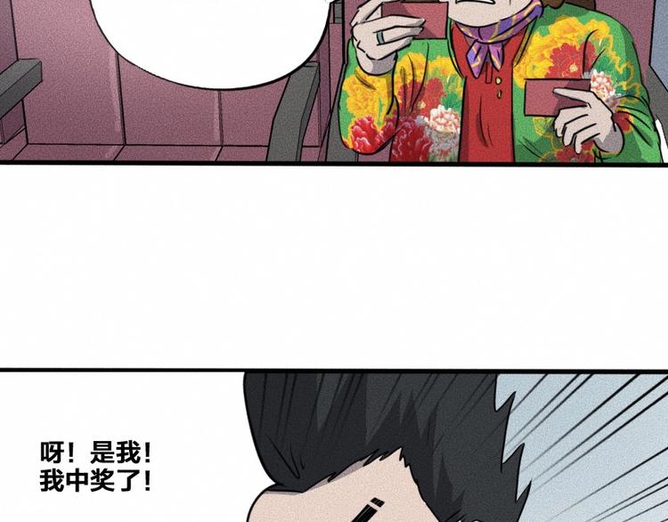 第3话 模仿116
