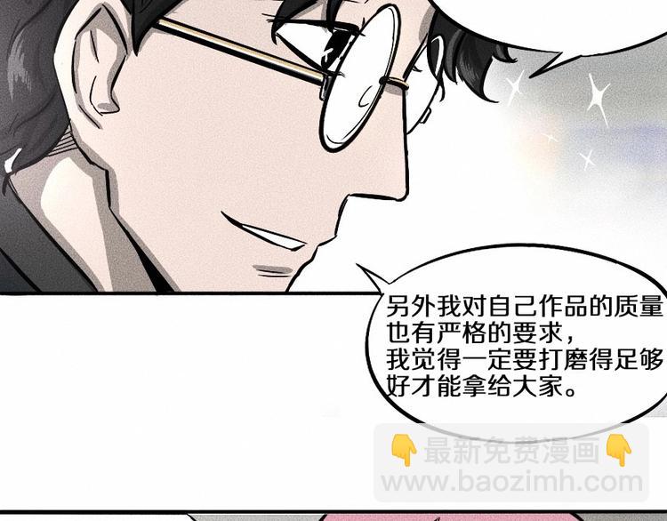 第0话 这就是事实吗94
