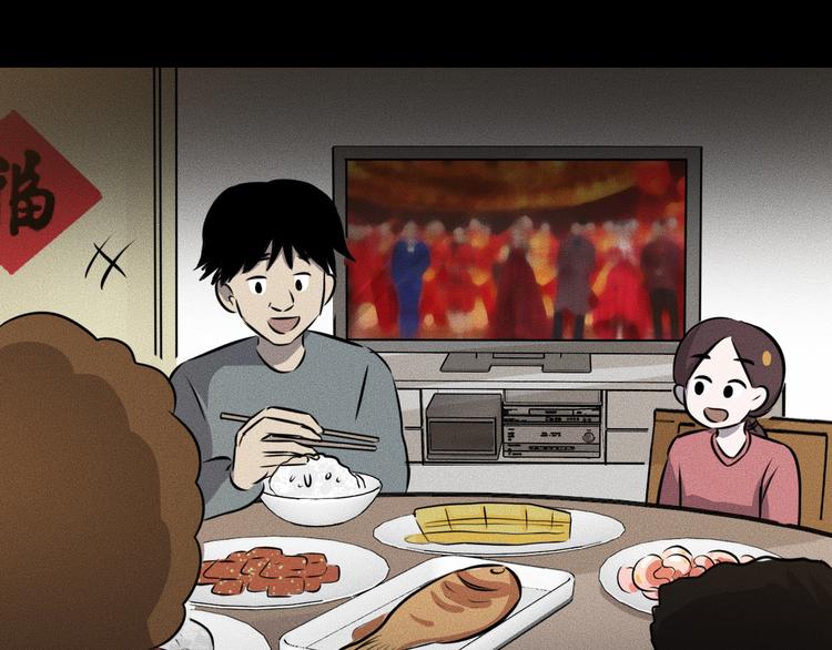 第13话 父与子64