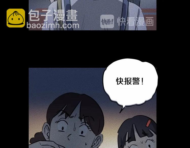 第4话 你们，有罪23