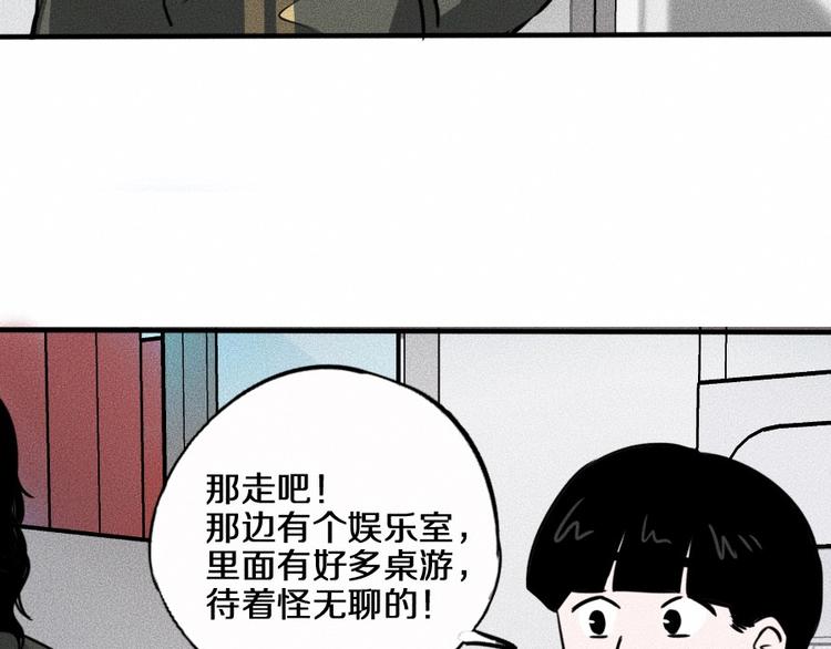 第5话 深渊42