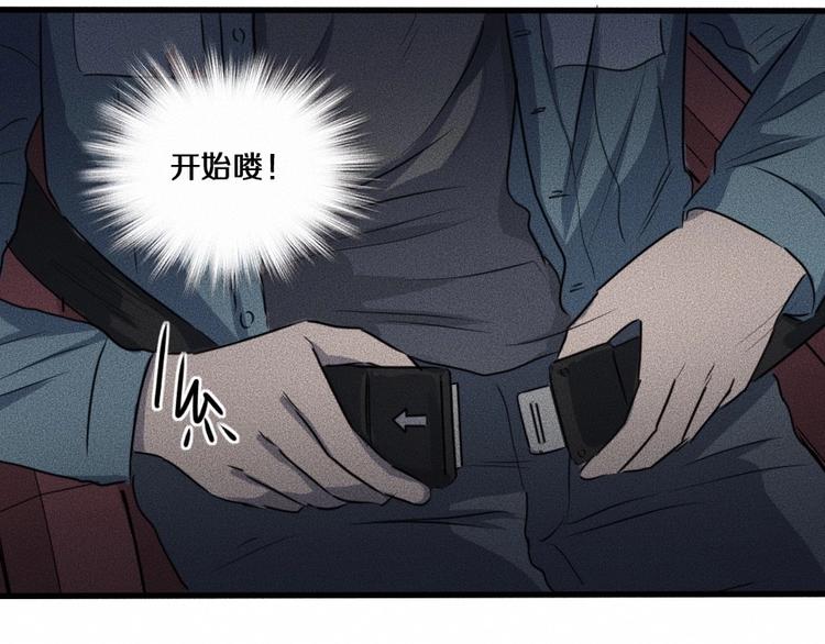 第4话 你们，有罪78