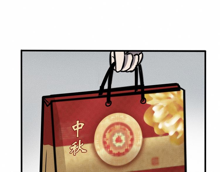 特别篇 中秋的回忆13