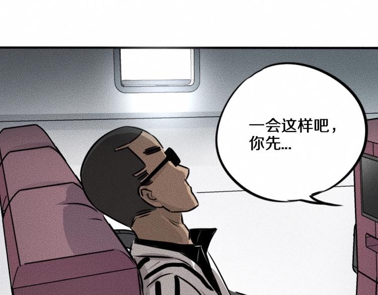 第5话 深渊30