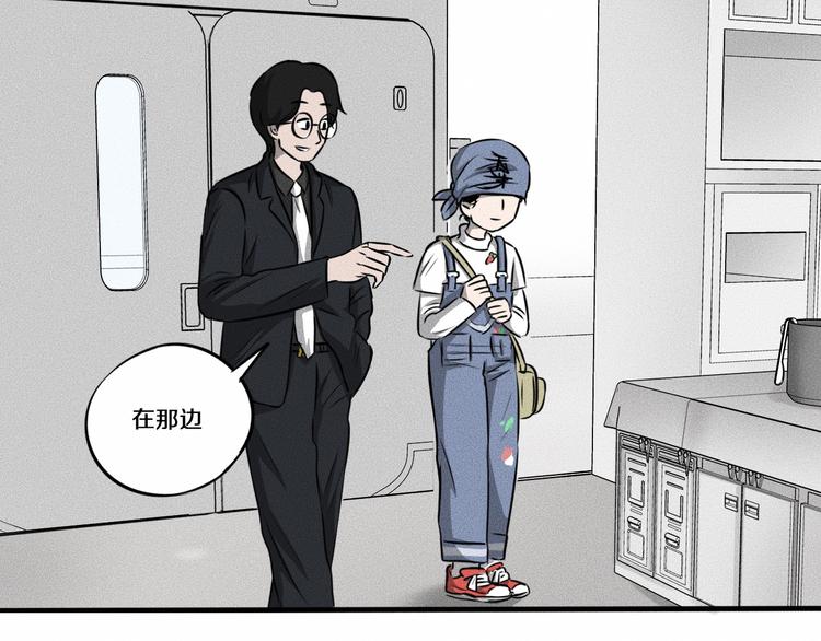 第9话 秘密通道！？38