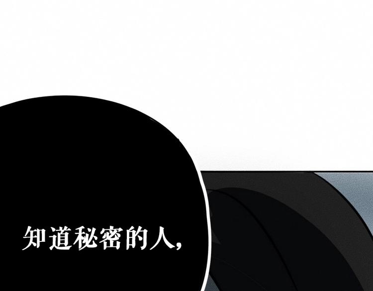 第1话 ‘舞台’166