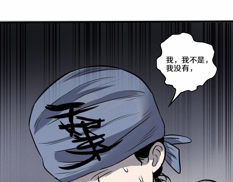 第13话 父与子150