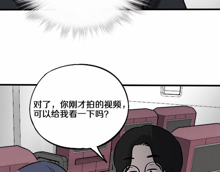 第14话 错位89