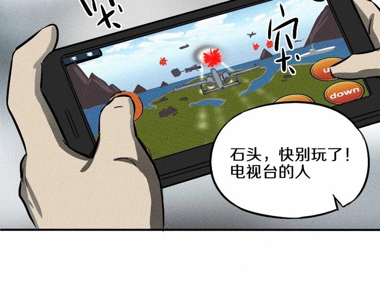 第0话 这就是事实吗69