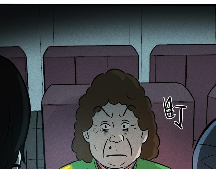 第14话 错位59