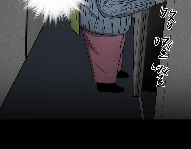 第9话 秘密通道！？136