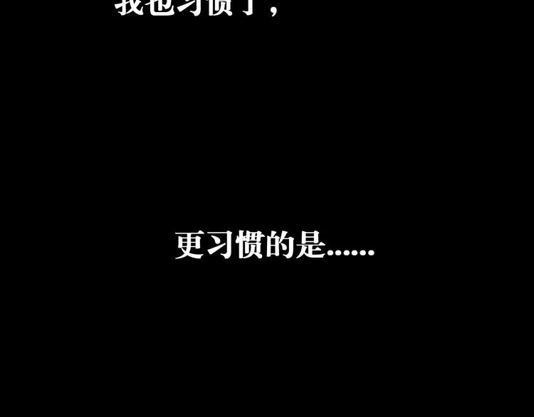 第13话 父与子109