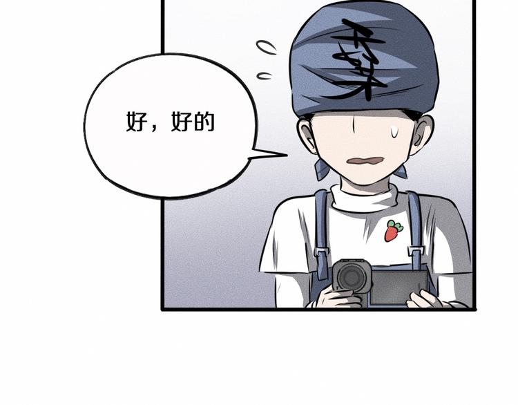 第12话 尸体被发现了！101