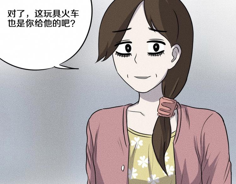 第5话 深渊139