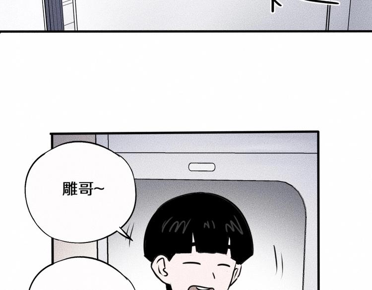 第5话 深渊36