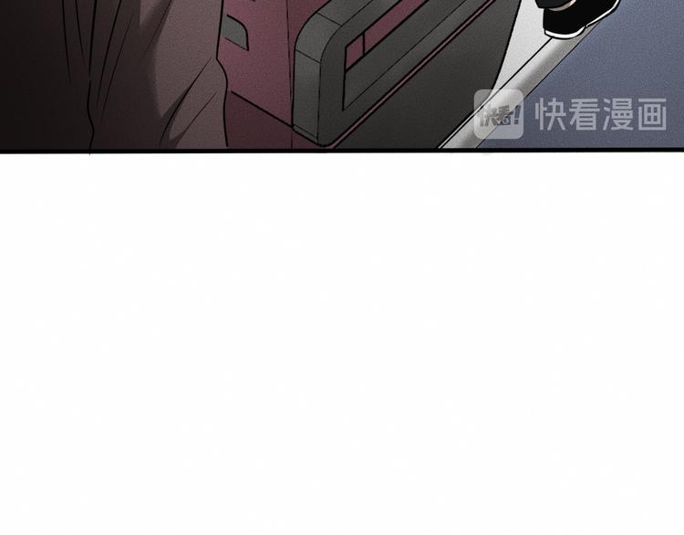 第8话 可疑的不止一人！78