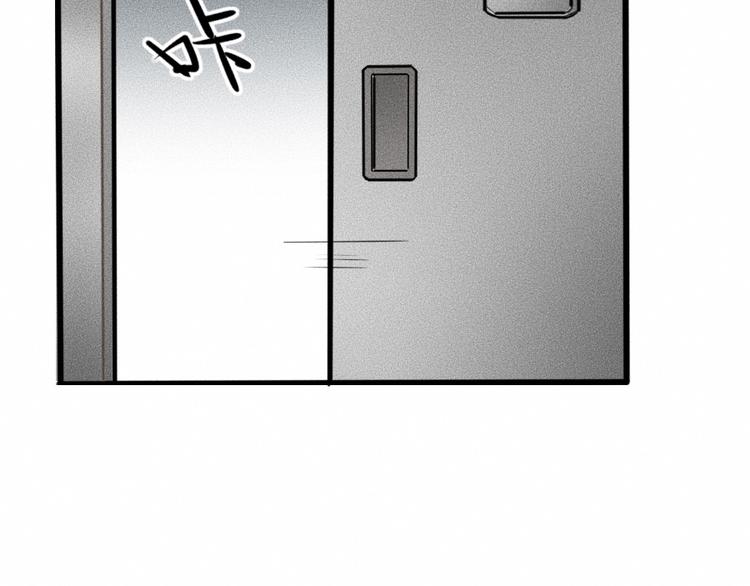 第7话 秘密来往！58