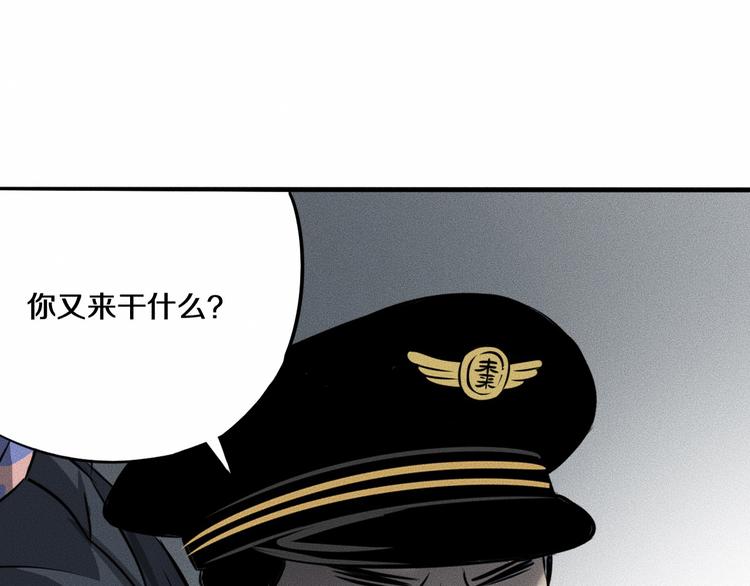 第9话 秘密通道！？4