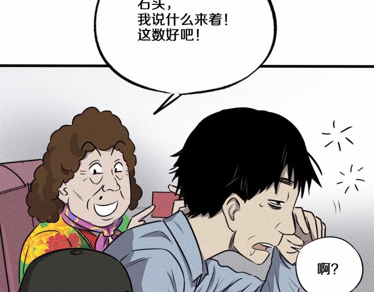 第3话 模仿27