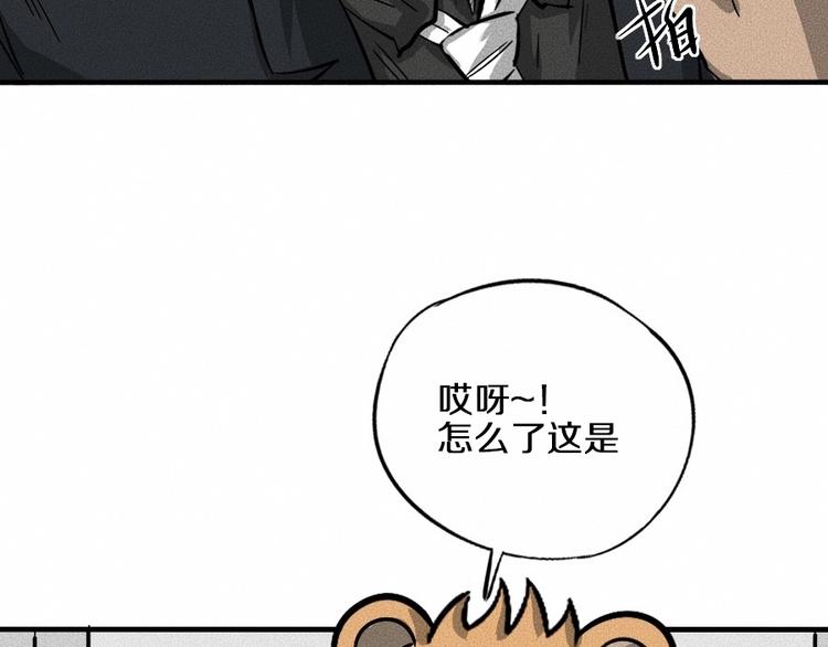 第1话 ‘舞台’48
