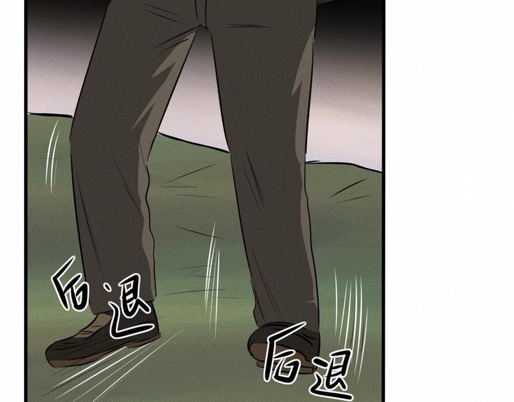第11话 坠入深渊！106