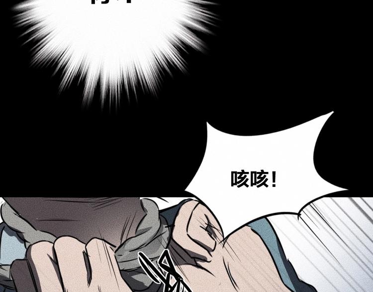 第4话 你们，有罪137