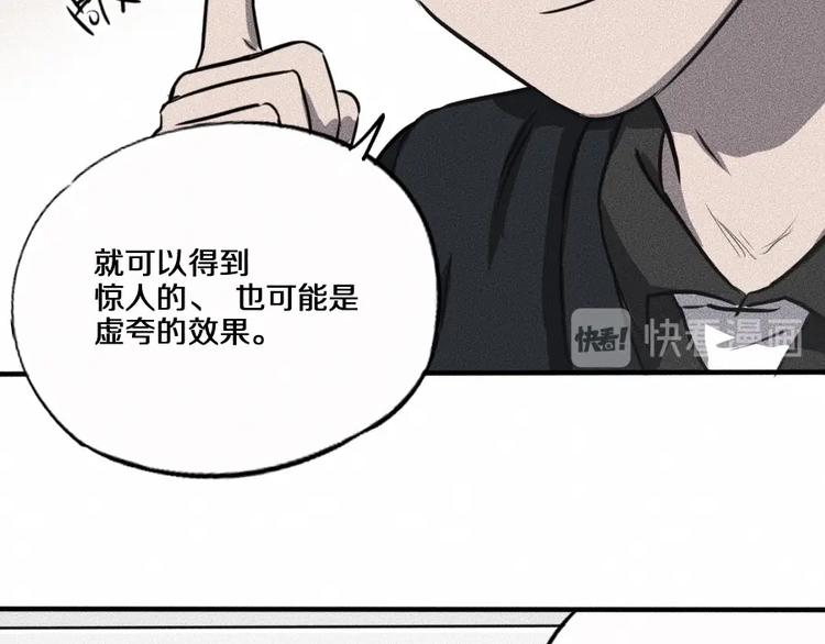 第3话 模仿59