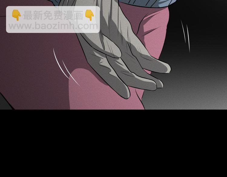 第10话 诈骗团伙？！17