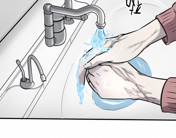 第5话 深渊2