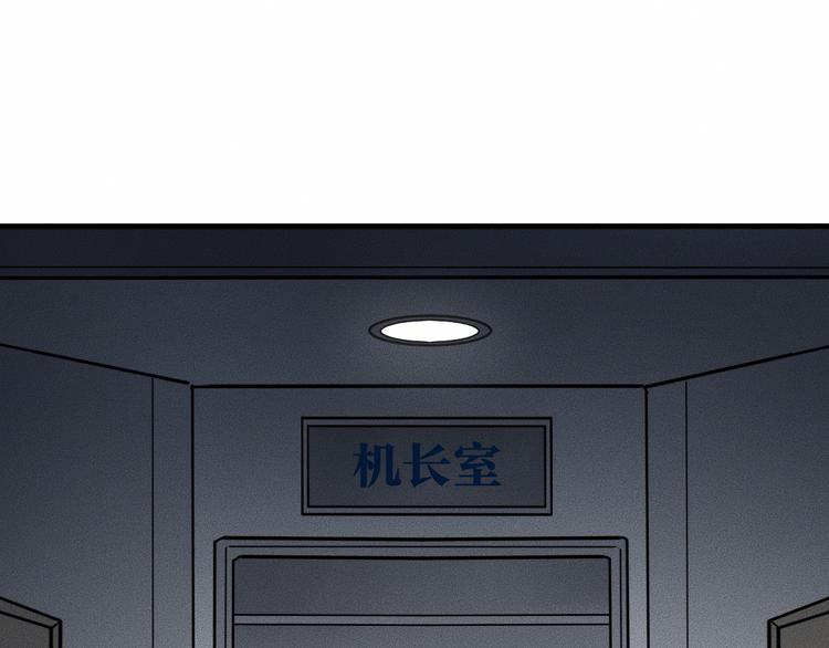 第8话 可疑的不止一人！125