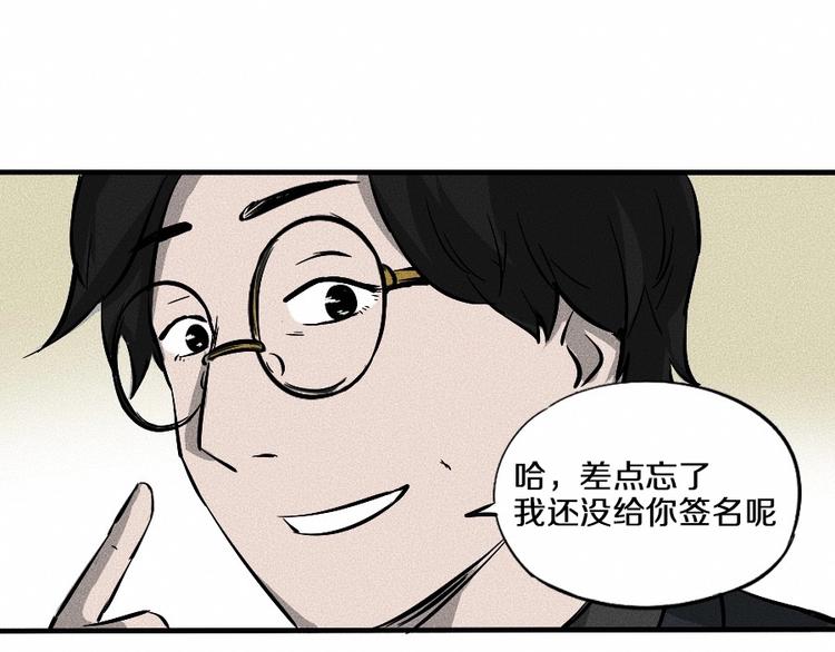 第1话 ‘舞台’53