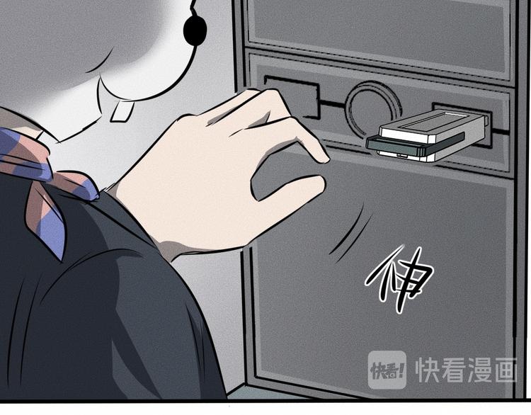 第12话 尸体被发现了！89