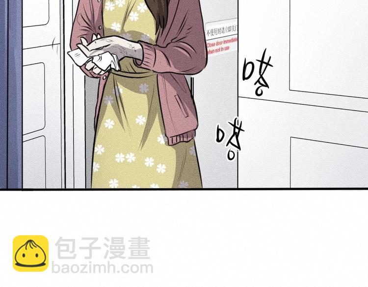 第5话 深渊4