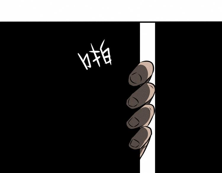 第10话 诈骗团伙？！146