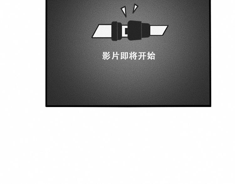 第4话 你们，有罪77