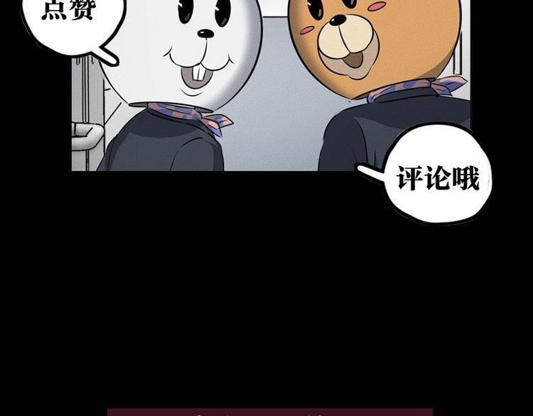 第7话 秘密来往！160