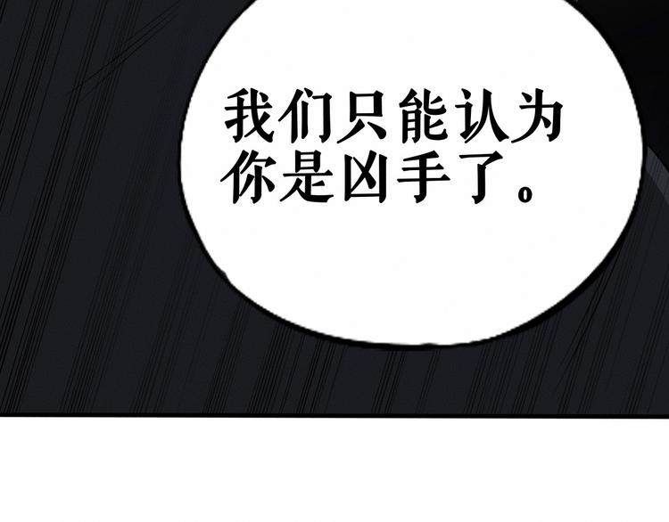 第13话 父与子6