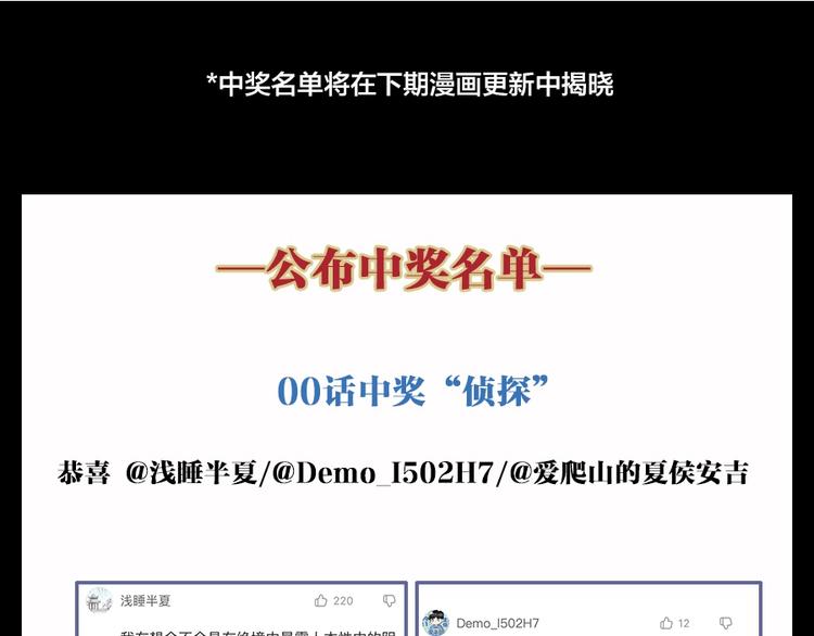 第3话 模仿180