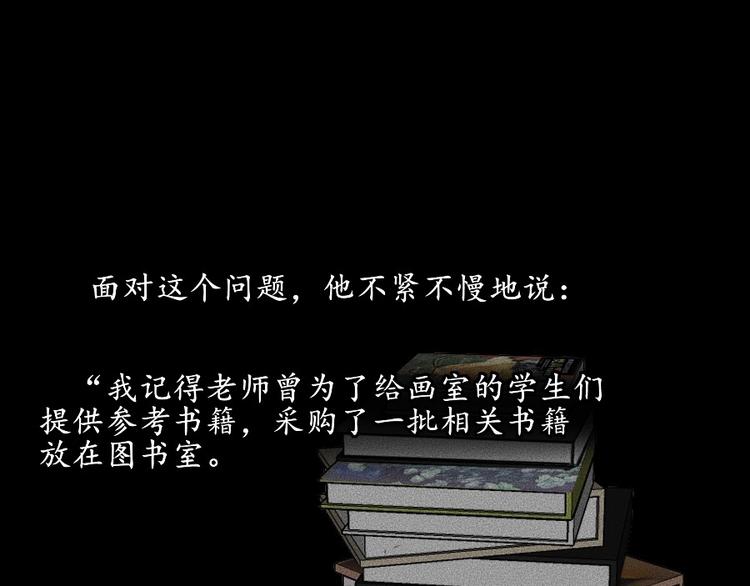 第3话 模仿156