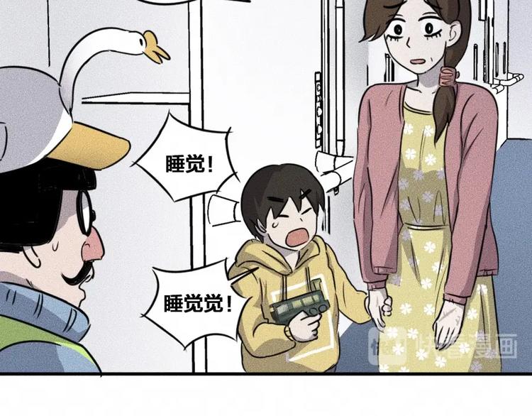 第5话 深渊145