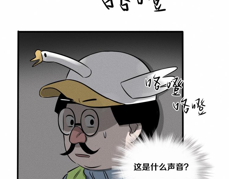 第9话 秘密通道！？116