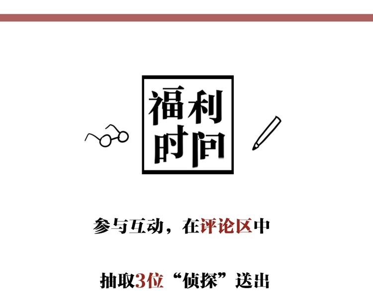 第3话 模仿178