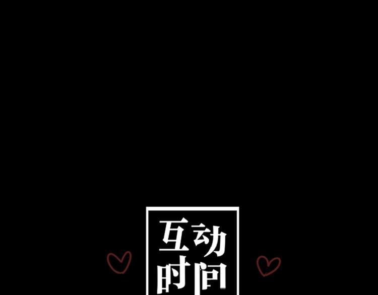 第0话 这就是事实吗140