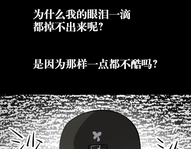 第13话 父与子124