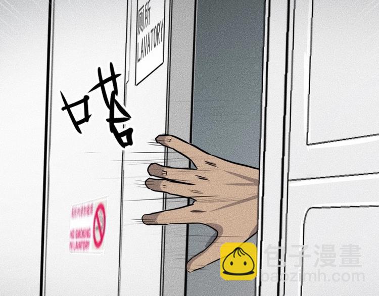 第3话 模仿103