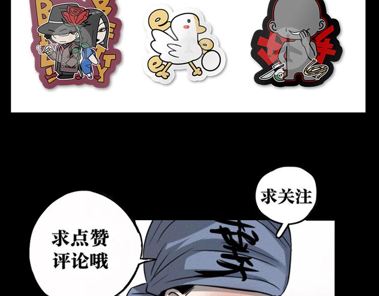 第8话 可疑的不止一人！137