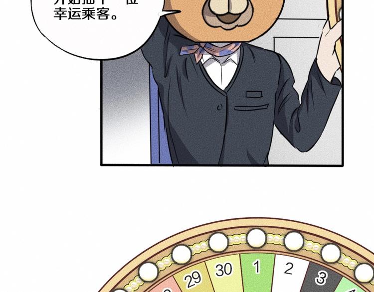 第3话 模仿18