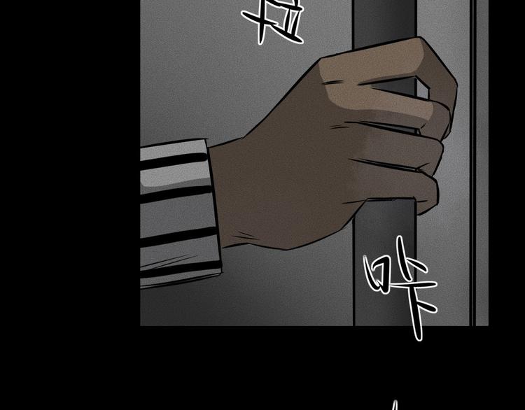 第10话 诈骗团伙？！1