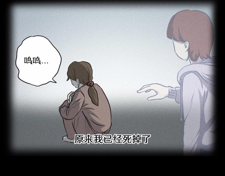 第4话 你们，有罪92
